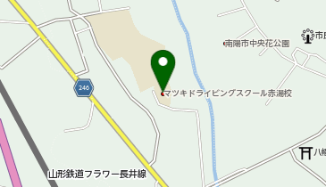 マツキドライビングスクール赤湯校の地図画像