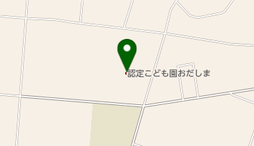 認定こども園おだしまの地図画像