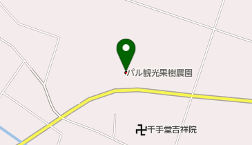 パル観光果樹農園の地図画像