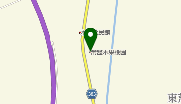 常盤木果樹園の地図画像
