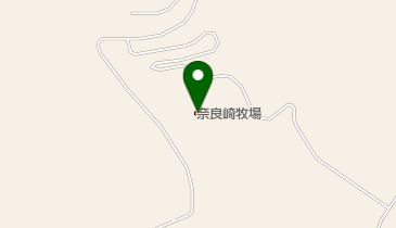 奈良崎牧場の地図画像
