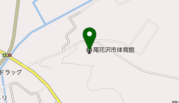 尾花沢市民体育館の地図画像