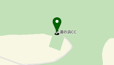 湯の浜カントリークラブの地図画像