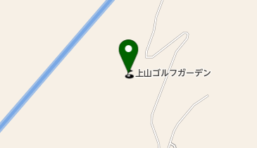 上山ゴルフガーデンの地図画像