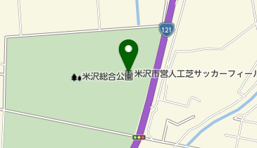 米沢総合公園米沢市営人工芝サッカーフィールドの地図画像