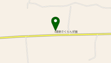 清野さくらんぼ園の地図画像