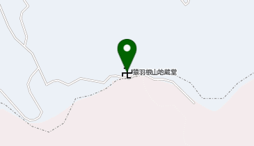 猿羽根山地蔵堂の地図画像