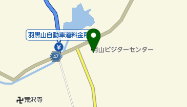 磐梯朝日国立公園月山ビジターセンターの地図画像