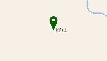 加無山の地図画像