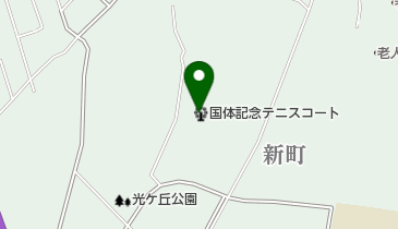 光ケ丘公園の地図画像