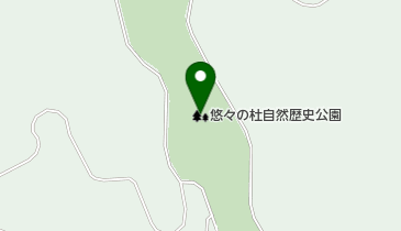 悠々の杜自然歴史公園の地図画像