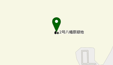 2号八幡原緑地の地図画像