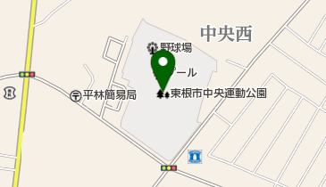 東根市中央運動公園の地図画像