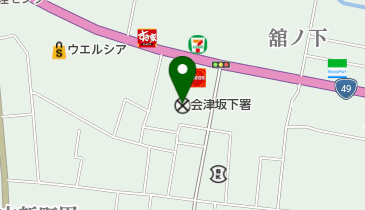 会津坂下警察署の地図画像