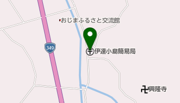 伊達小島簡易郵便局の地図画像