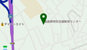 福島県特別支援教育センターの地図画像