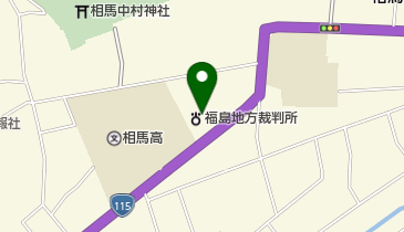 相馬簡易裁判所の地図画像