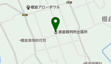 棚倉簡易裁判所の地図画像