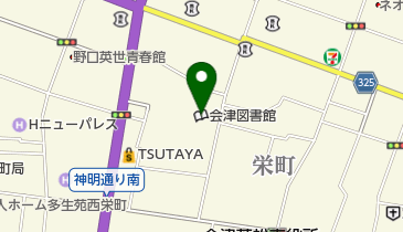 会津若松市立会津図書館の地図画像