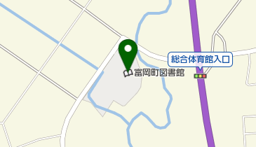 富岡町図書館の地図画像