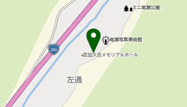 尾瀬書美術館思郷館の地図画像