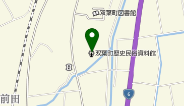 双葉町歴史民俗資料館の地図画像