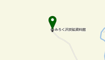 みろく沢炭砿資料館の地図画像