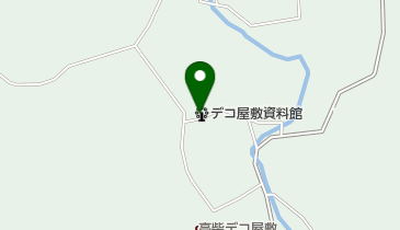 デコ屋敷資料館の地図画像