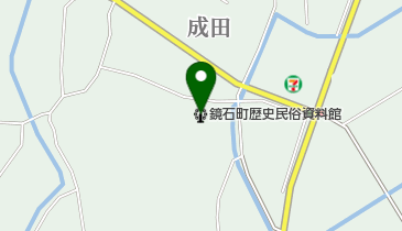 鏡石町歴史民俗資料館の地図画像
