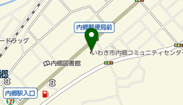 いわき市内郷コミュニティセンターの地図画像