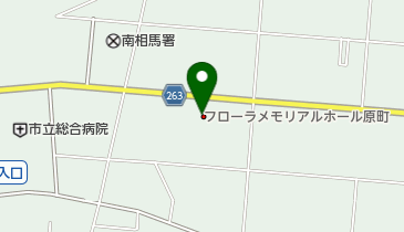 フローラメモリアルホール原町の地図画像