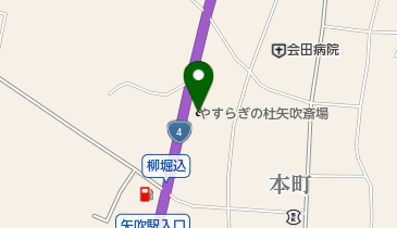 JA斎苑やすらぎの杜矢吹斎場の地図画像