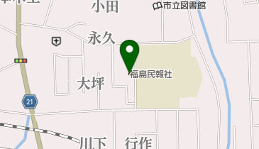 福島県万能地図/福島民報社（単行本） 福島民報社喜多方支社」(喜多方市--〒966-0835)の地図/アクセス