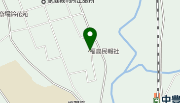 福島民報社棚倉支局の地図画像