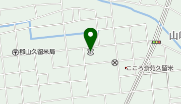 郡山信用金庫久留米支店の地図画像