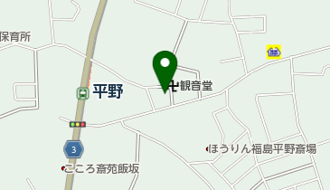 福島信用金庫平野支店の地図画像