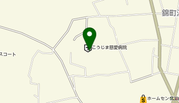 社団医療法人至誠会こうじま慈愛病院の地図画像