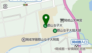 私立郡山女子大学の地図画像