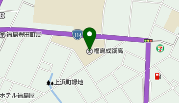 私立福島成蹊高校上浜キャンパスの地図画像