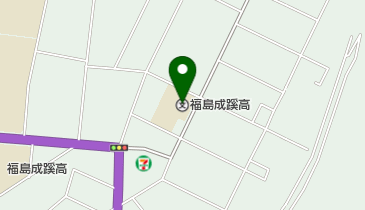 私立福島成蹊高校腰浜キャンパスの地図画像