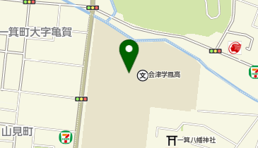 福島県立会津学鳳中学校の地図画像