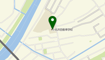 小名浜自動車学校の地図画像