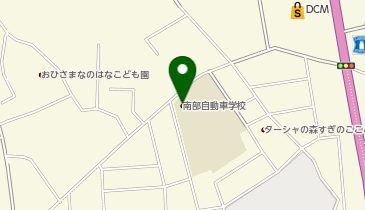 南部自動車学校の地図画像