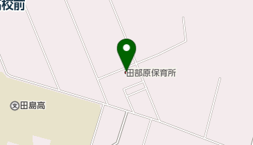 田部原保育所の地図画像