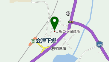 しもごう保育所の地図画像