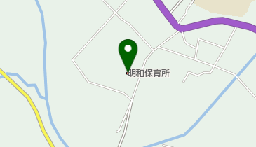 明和保育所の地図画像