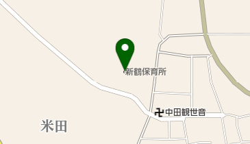 新鶴保育所の地図画像