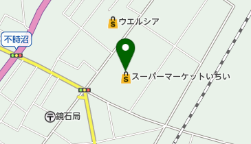 ICHII&rsquo;SロシナンテMARKET鏡石店の地図画像