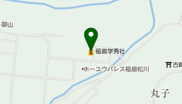 福島学秀社の地図画像