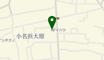 福島ダイハツ販売いわき小名浜店の地図画像